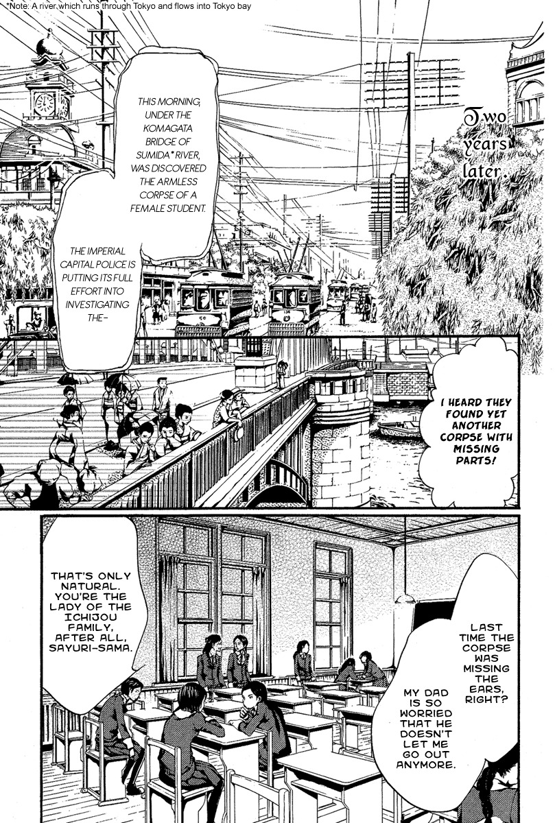 Iiki no Ki Chapter 1 page 18 - Chapter 1