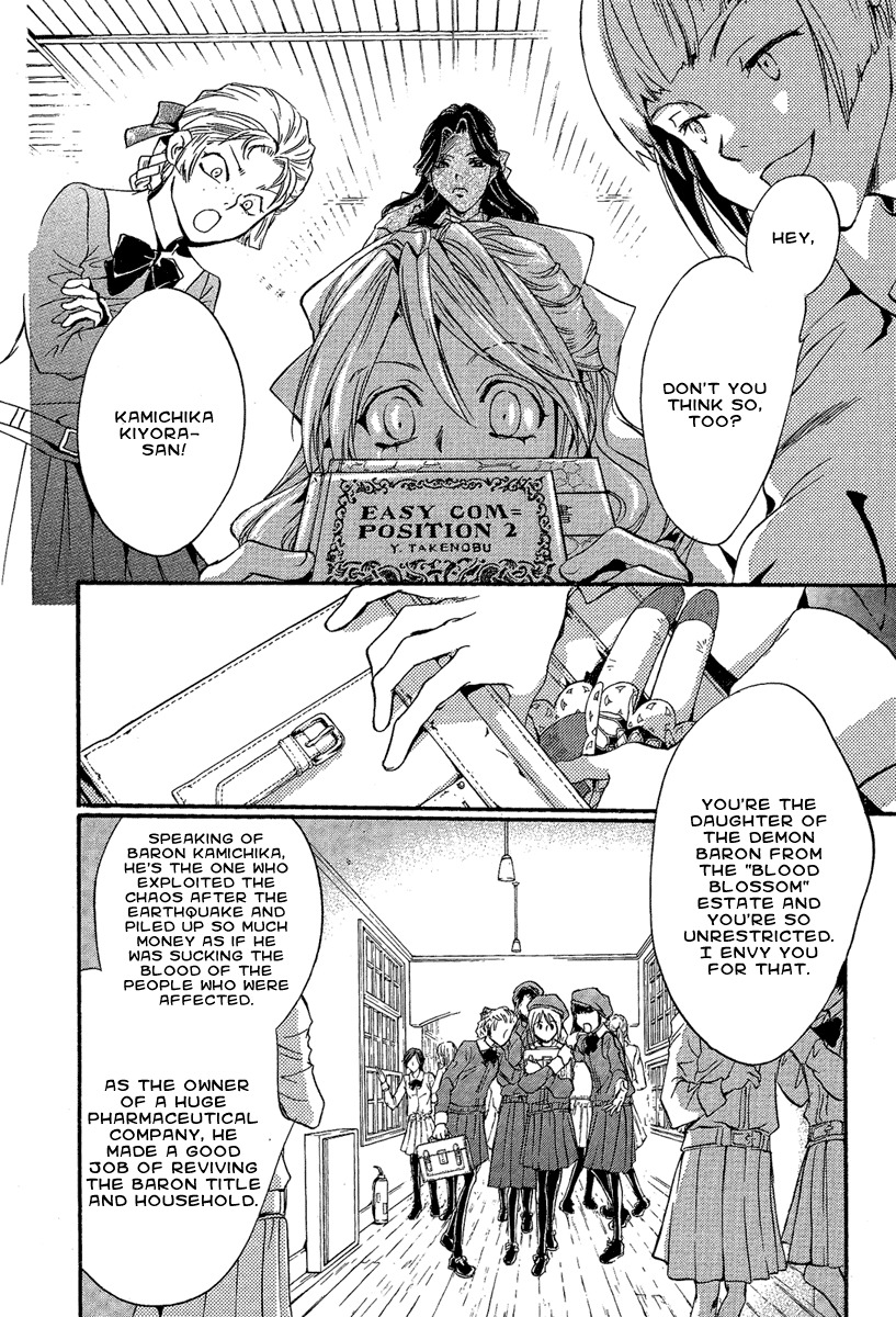 Iiki no Ki Chapter 1 page 19 - Chapter 1