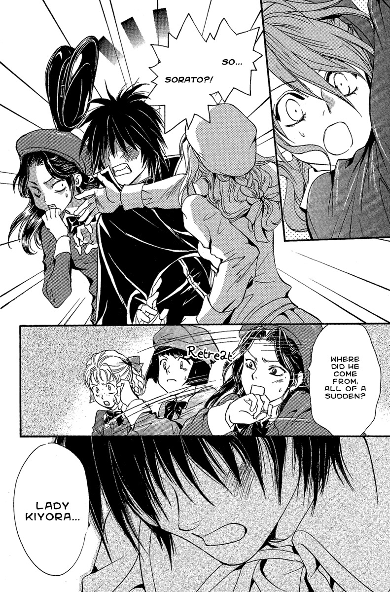 Iiki no Ki Chapter 1 page 23 - Chapter 1