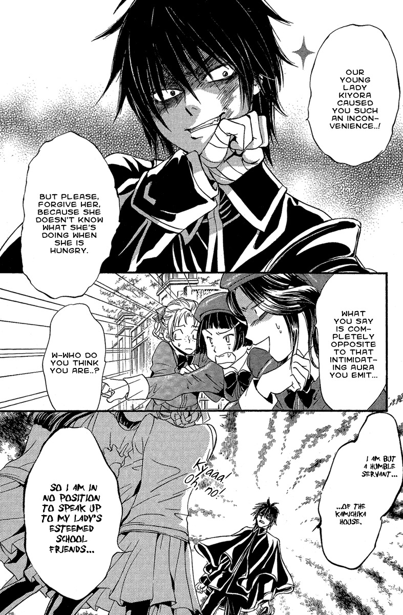 Iiki no Ki Chapter 1 page 24 - Chapter 1