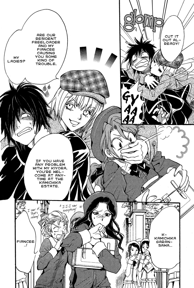 Iiki no Ki Chapter 1 page 25 - Chapter 1
