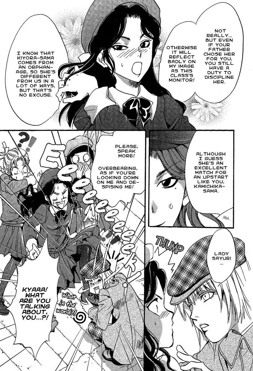 Iiki no Ki Chapter 1 page 26 - Chapter 1