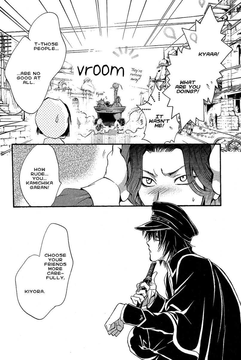 Iiki no Ki Chapter 1 page 29 - Chapter 1