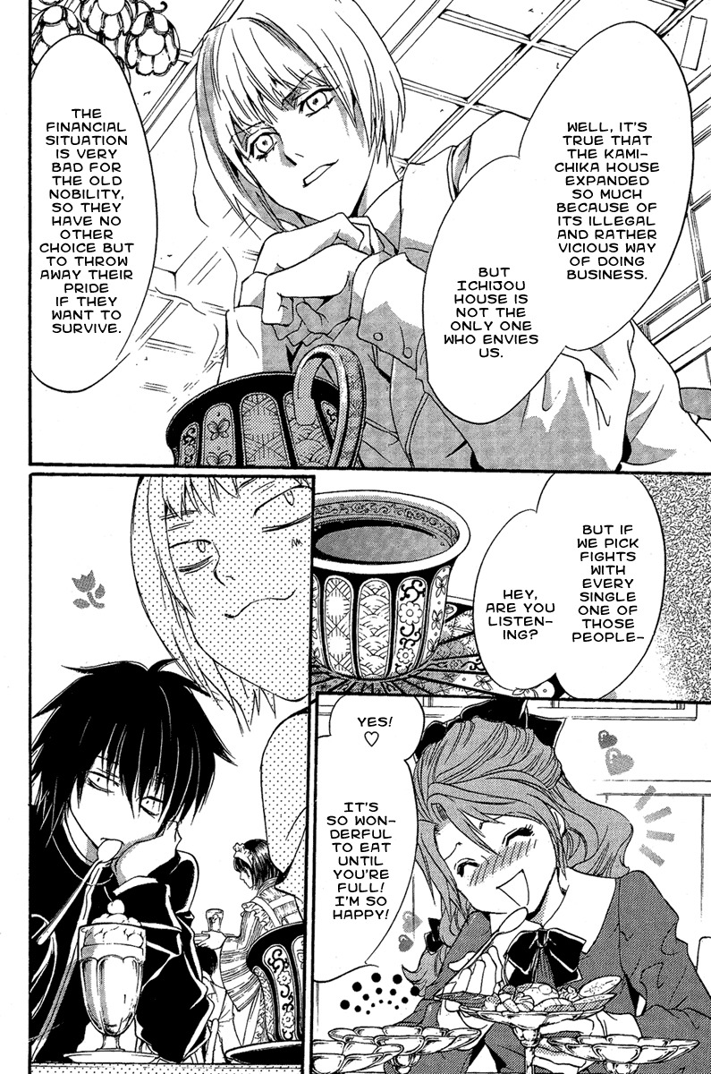 Iiki no Ki Chapter 1 page 31 - Chapter 1