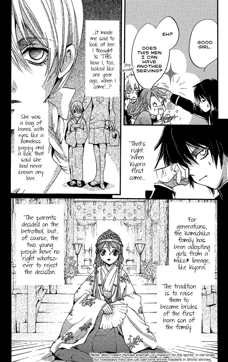 Iiki no Ki Chapter 1 page 32 - Chapter 1