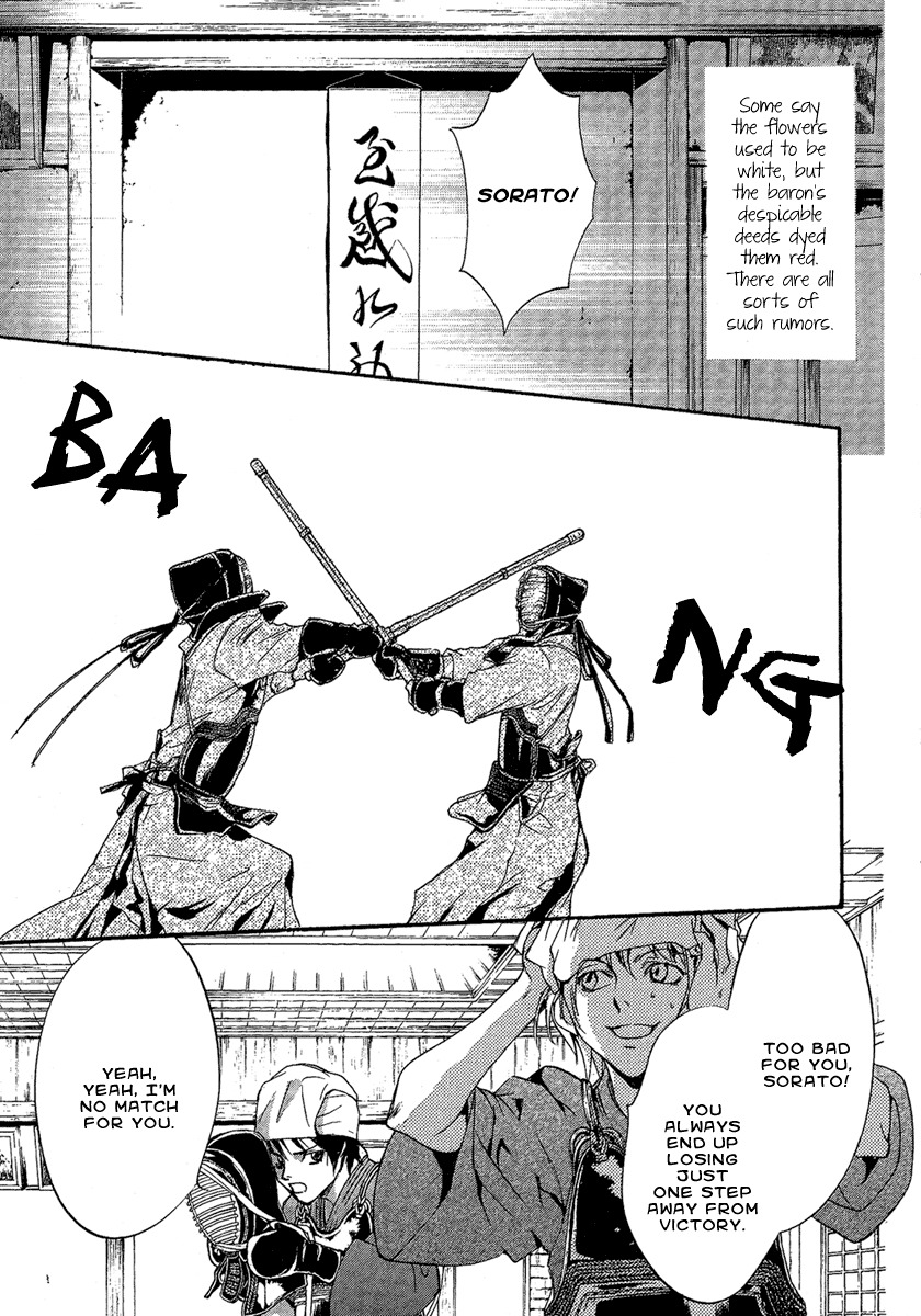 Iiki no Ki Chapter 1 page 34 - Chapter 1