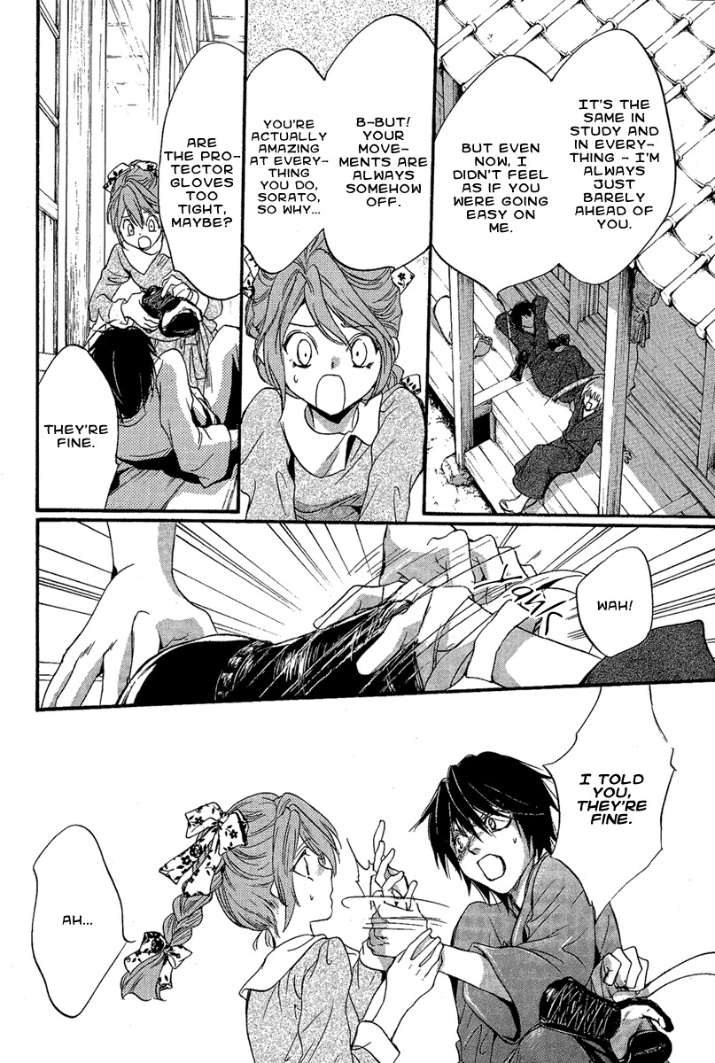 Iiki no Ki Chapter 1 page 35 - Chapter 1