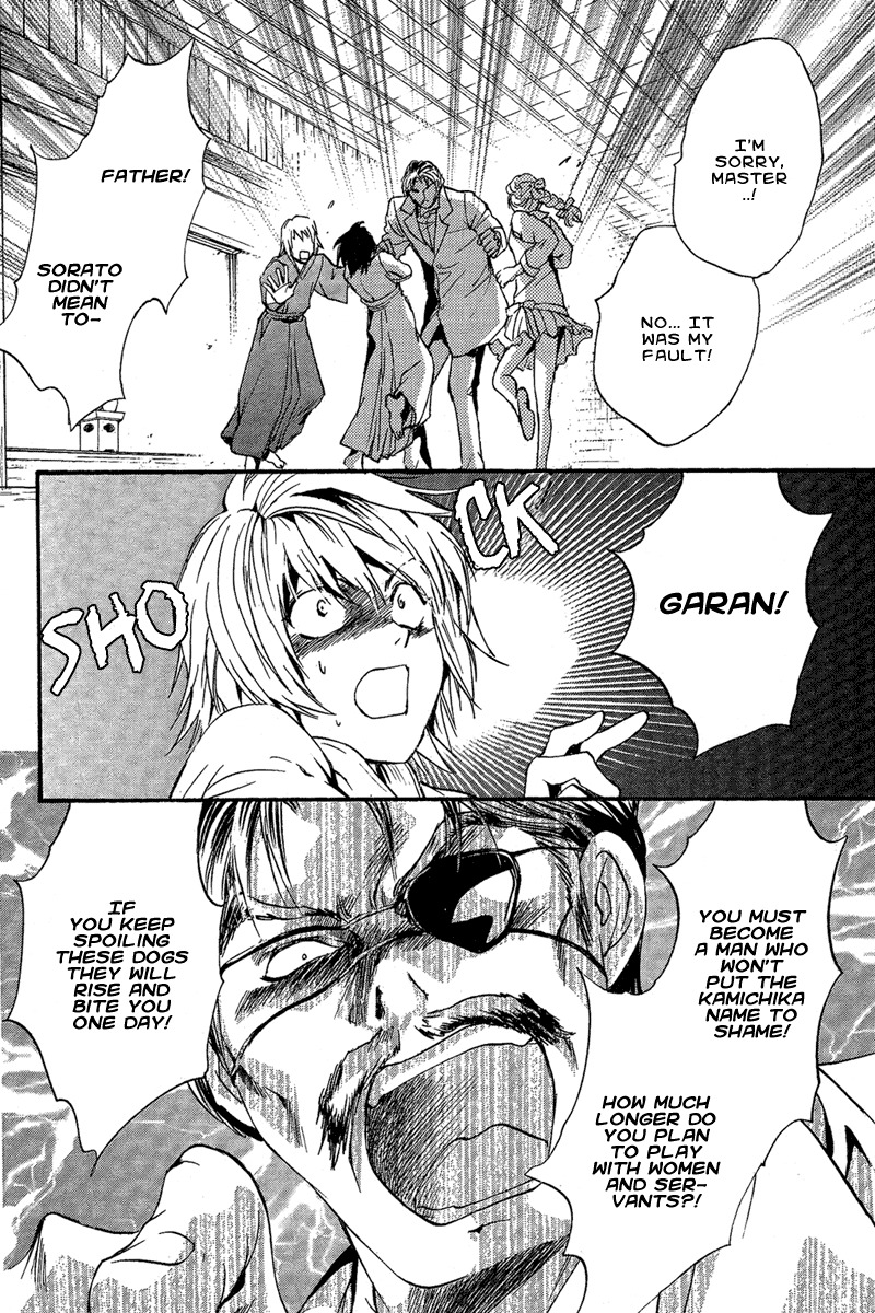 Iiki no Ki Chapter 1 page 37 - Chapter 1