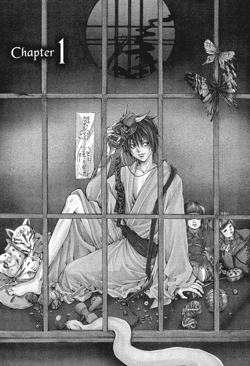 Iiki no Ki Chapter 1 page 4 - Chapter 1