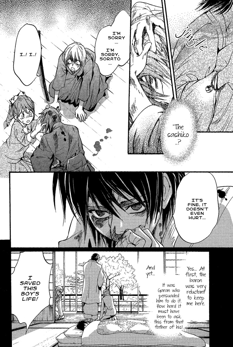 Iiki no Ki Chapter 1 page 41 - Chapter 1