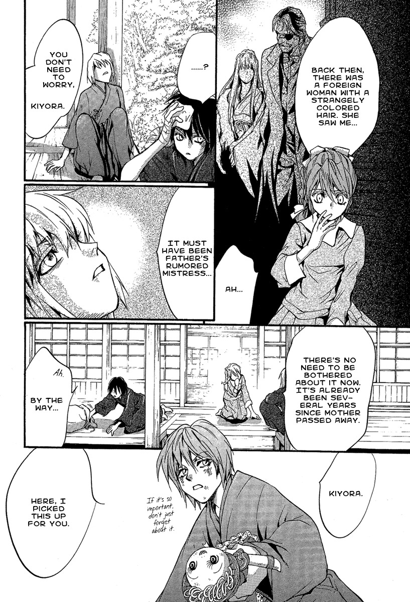 Iiki no Ki Chapter 1 page 43 - Chapter 1