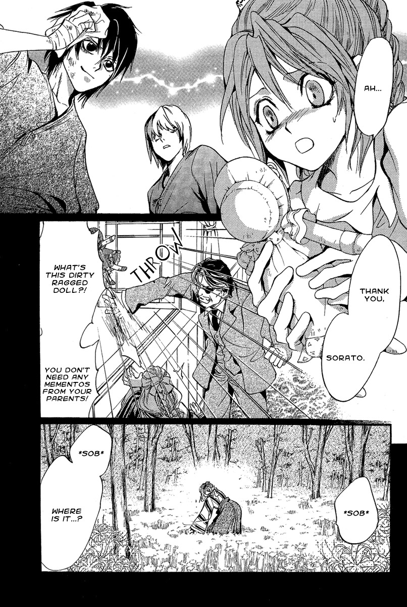Iiki no Ki Chapter 1 page 44 - Chapter 1