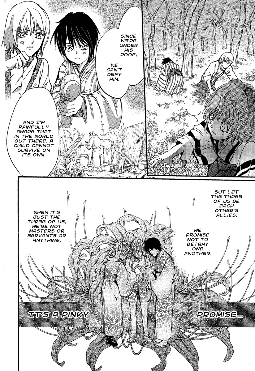 Iiki no Ki Chapter 1 page 45 - Chapter 1
