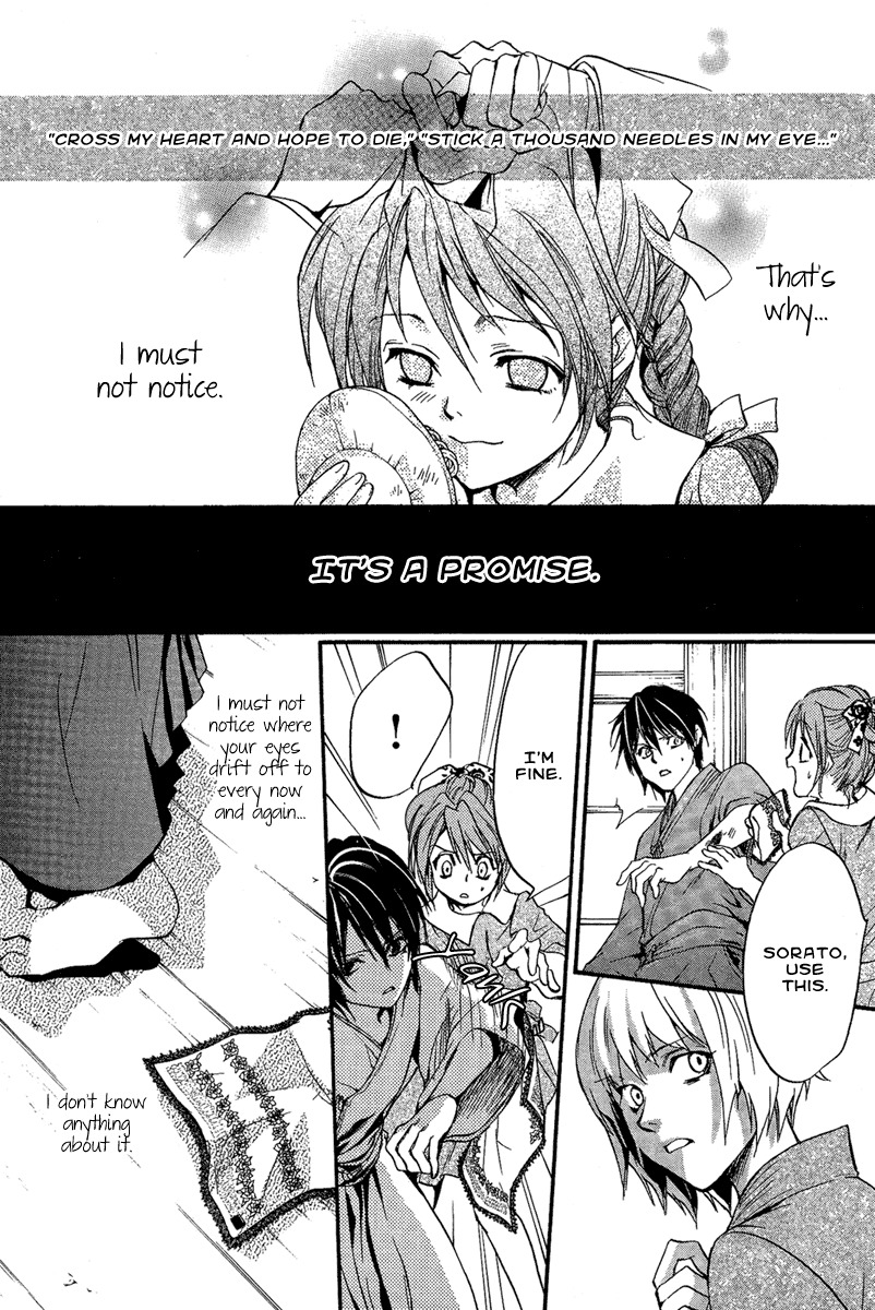 Iiki no Ki Chapter 1 page 46 - Chapter 1