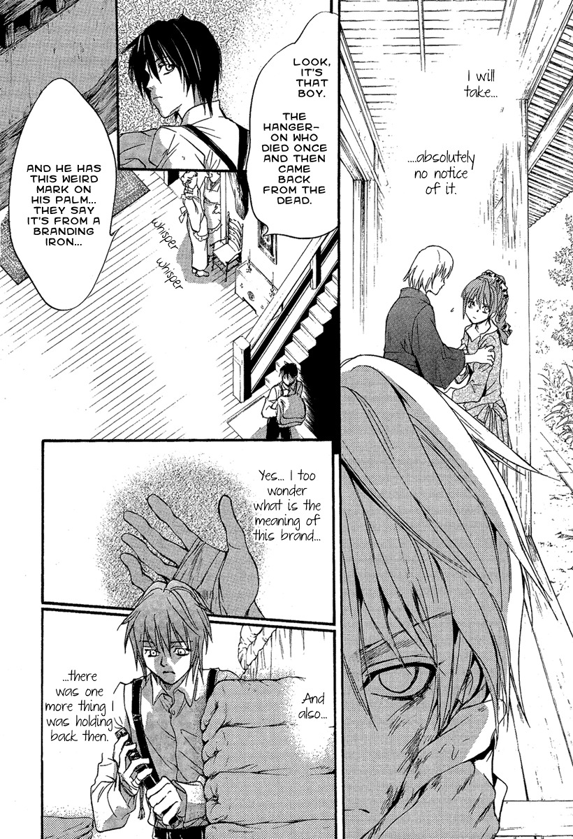 Iiki no Ki Chapter 1 page 47 - Chapter 1