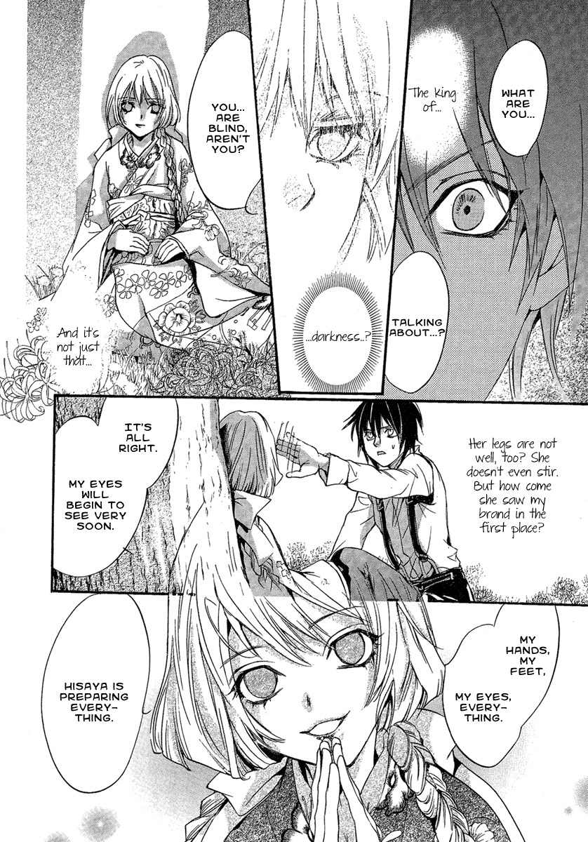 Iiki no Ki Chapter 1 page 52 - Chapter 1