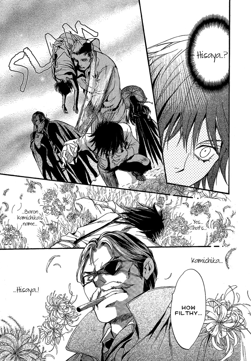 Iiki no Ki Chapter 1 page 53 - Chapter 1
