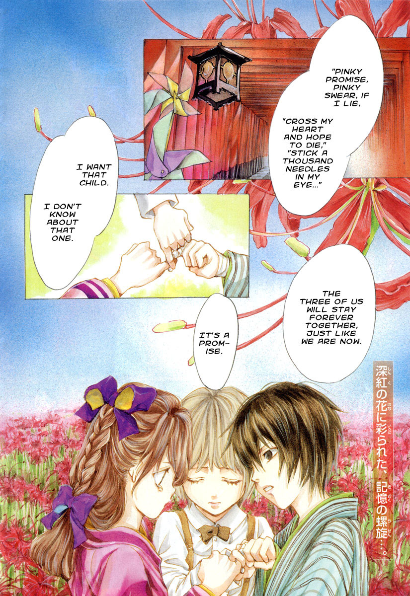 Iiki no Ki Chapter 1 page 7 - Chapter 1