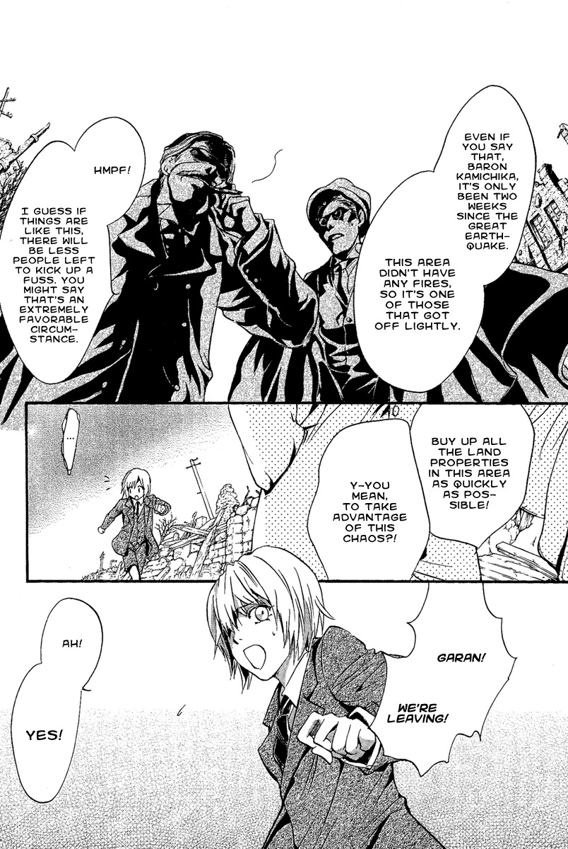 Iiki no Ki Chapter 1 page 9 - Chapter 1