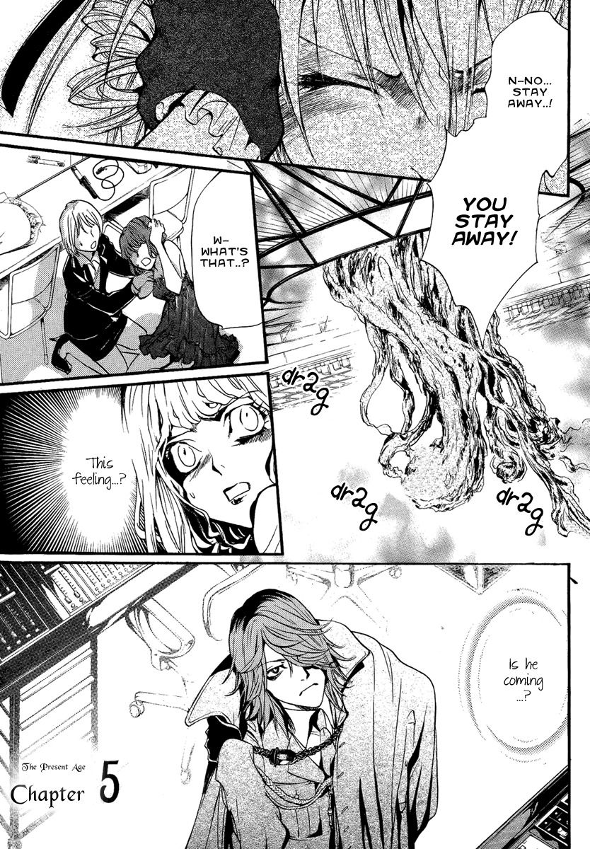 Iiki no Ki Chapter 10 page 1 - Chapter 10