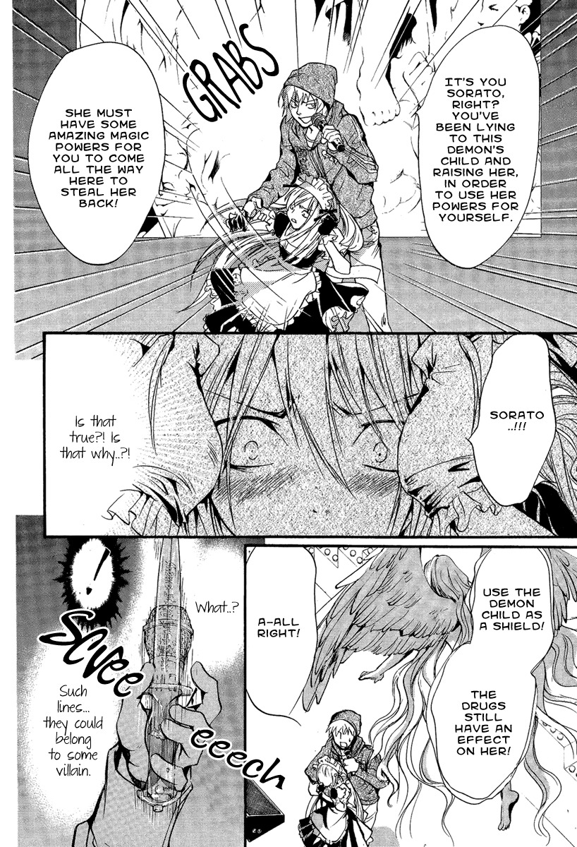 Iiki no Ki Chapter 10 page 11 - Chapter 10