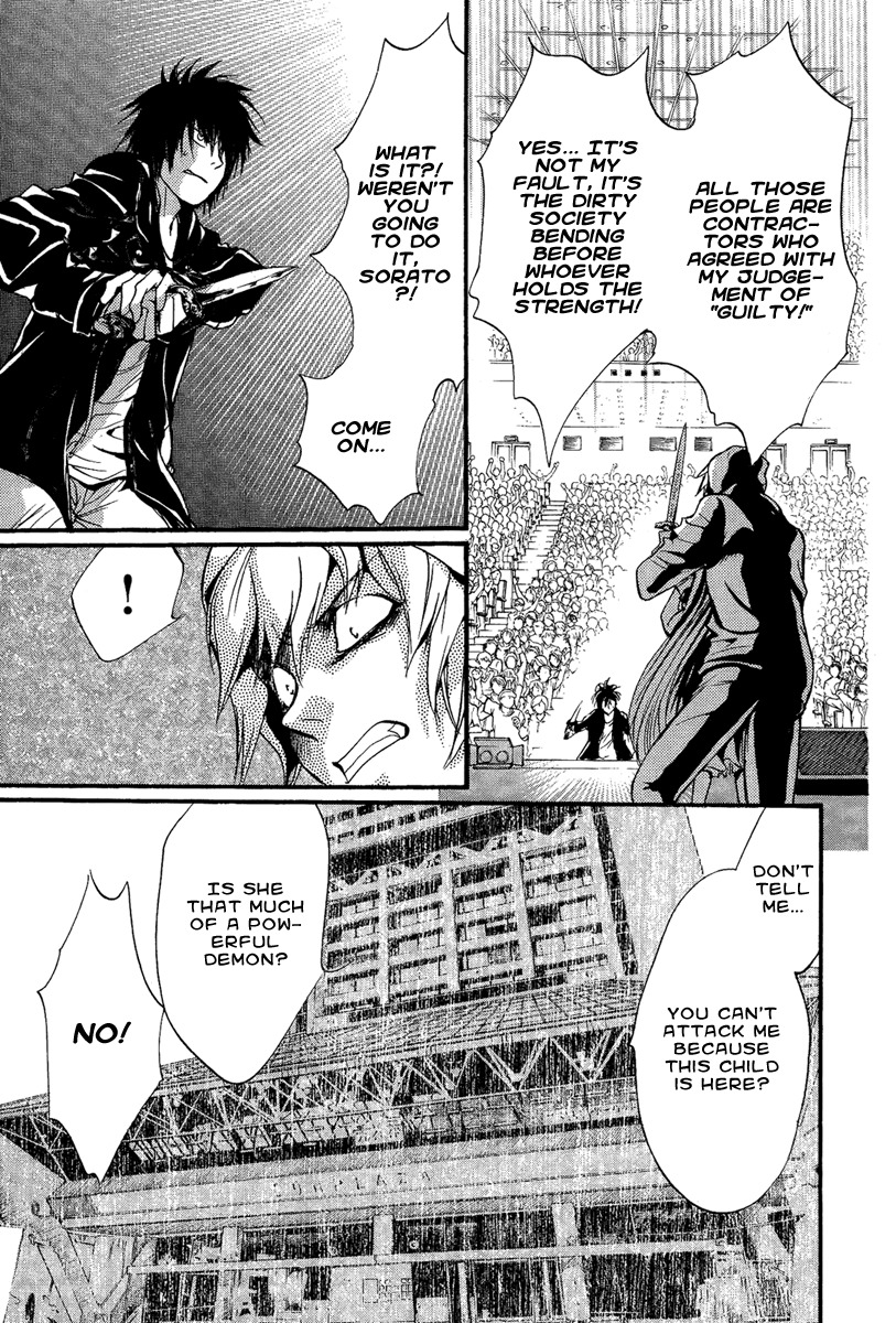 Iiki no Ki Chapter 10 page 14 - Chapter 10
