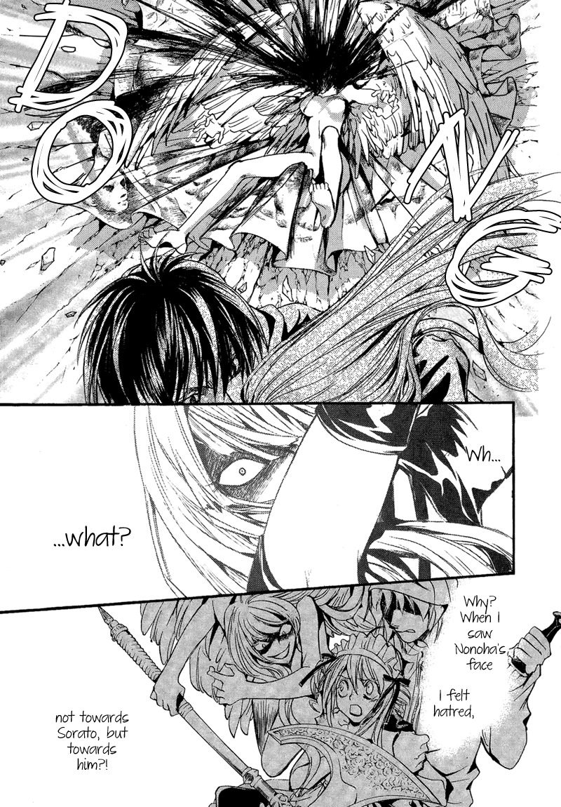 Iiki no Ki Chapter 10 page 22 - Chapter 10