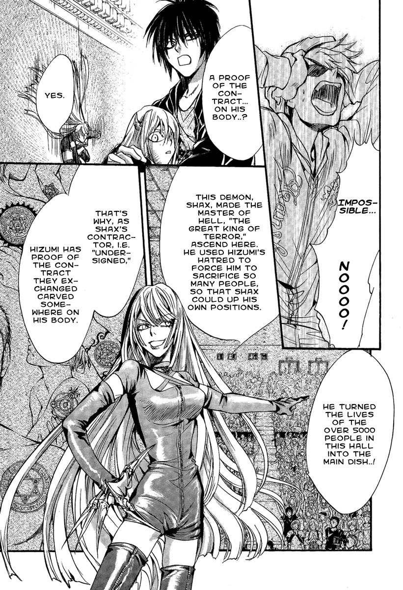 Iiki no Ki Chapter 10 page 28 - Chapter 10