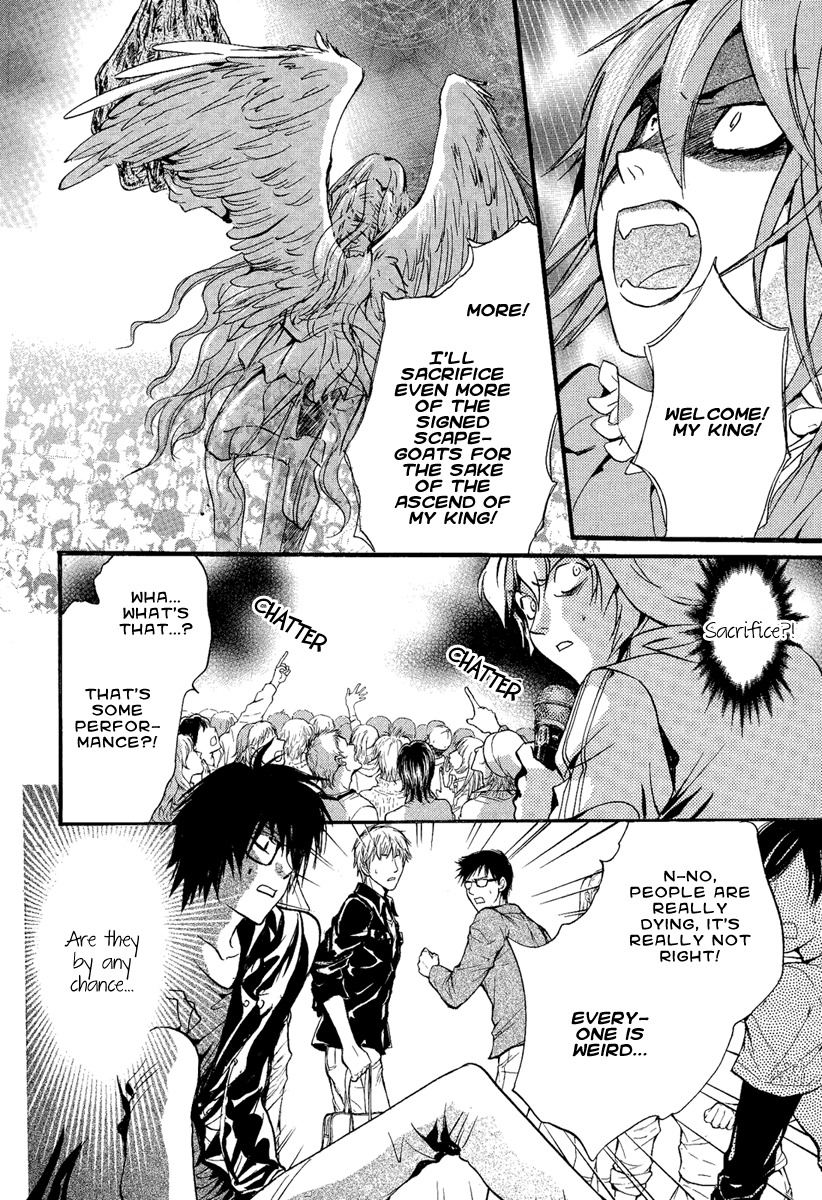 Iiki no Ki Chapter 10 page 3 - Chapter 10