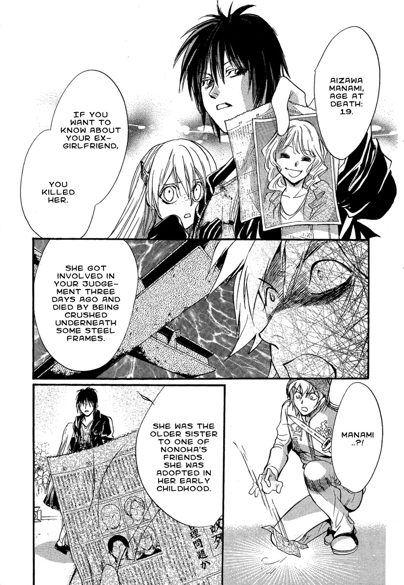 Iiki no Ki Chapter 10 page 30 - Chapter 10