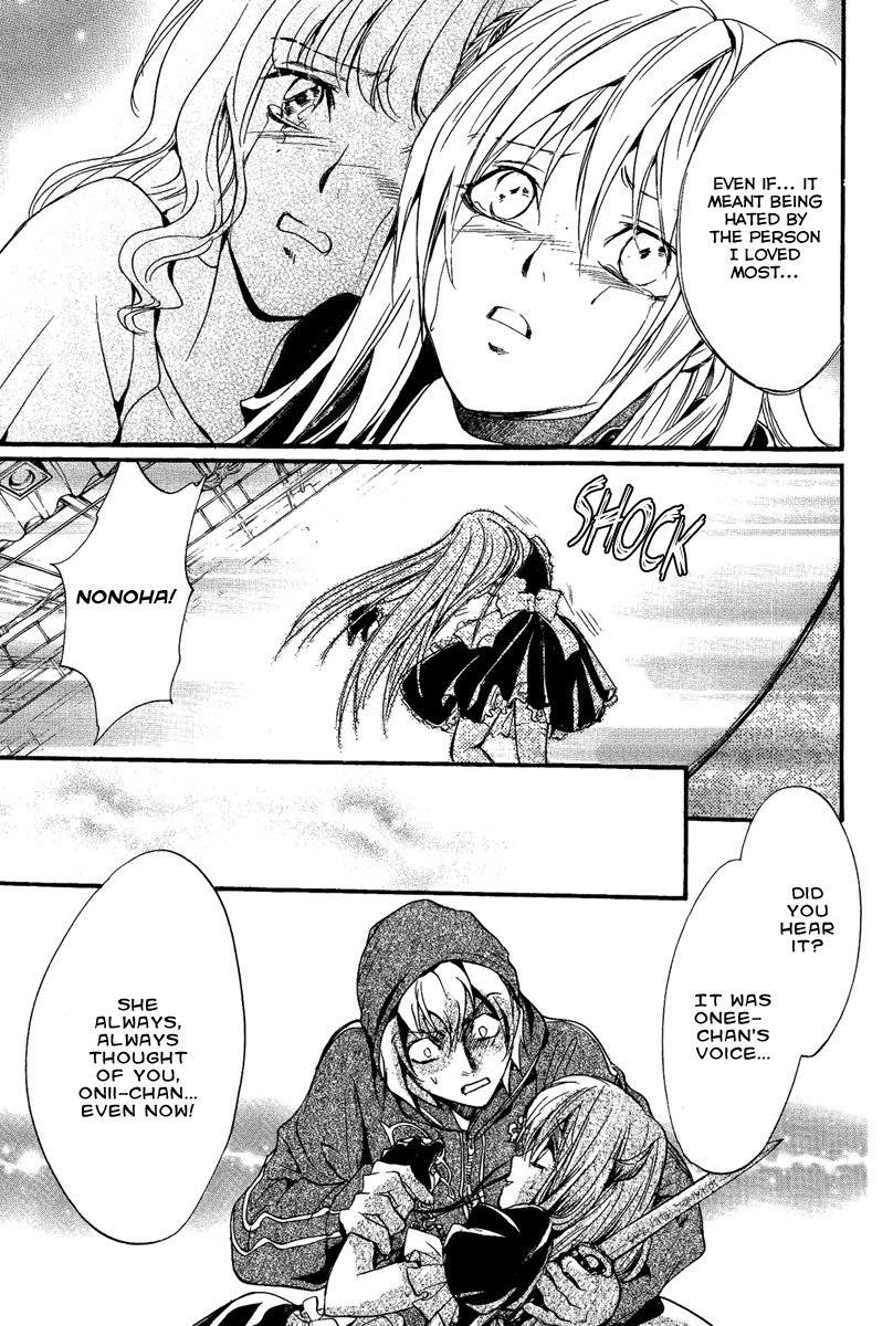Iiki no Ki Chapter 10 page 34 - Chapter 10