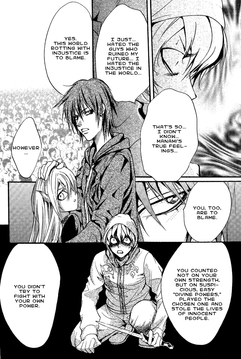 Iiki no Ki Chapter 10 page 35 - Chapter 10