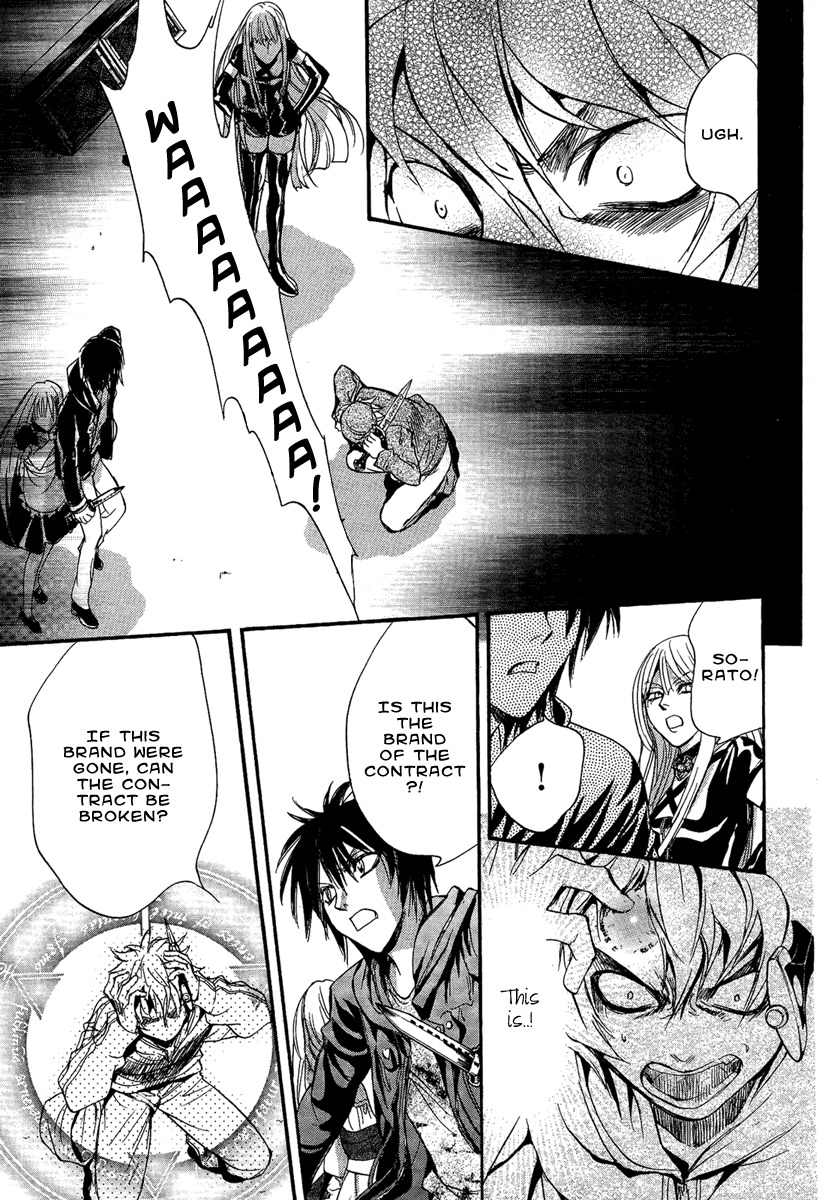 Iiki no Ki Chapter 10 page 36 - Chapter 10