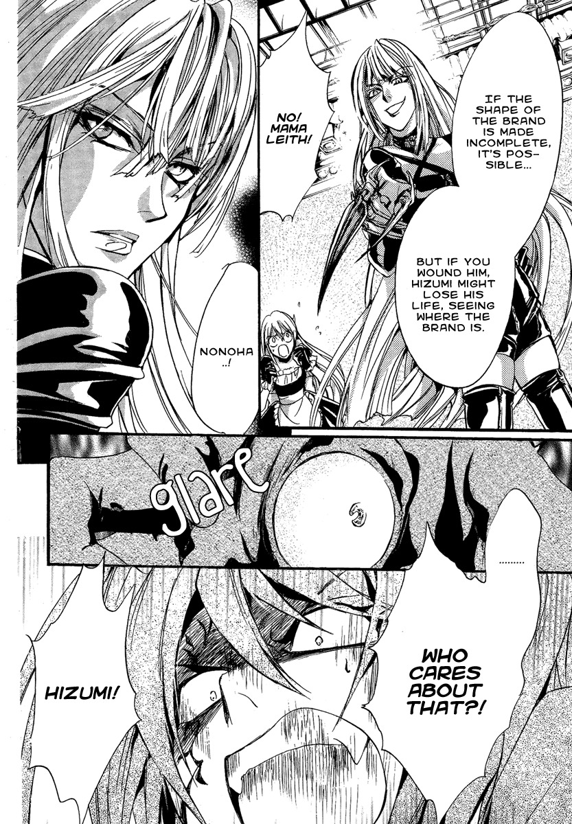 Iiki no Ki Chapter 10 page 37 - Chapter 10
