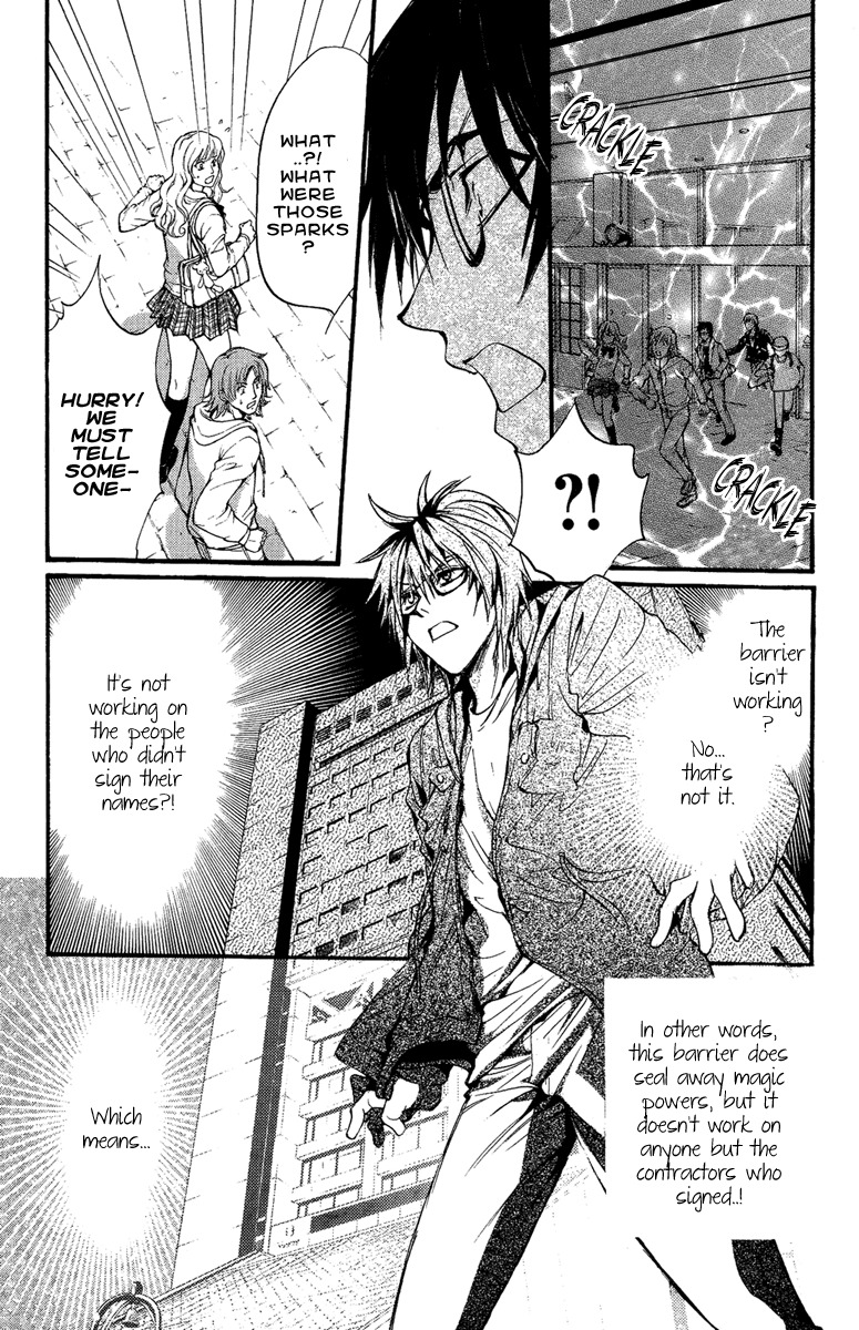 Iiki no Ki Chapter 10 page 5 - Chapter 10