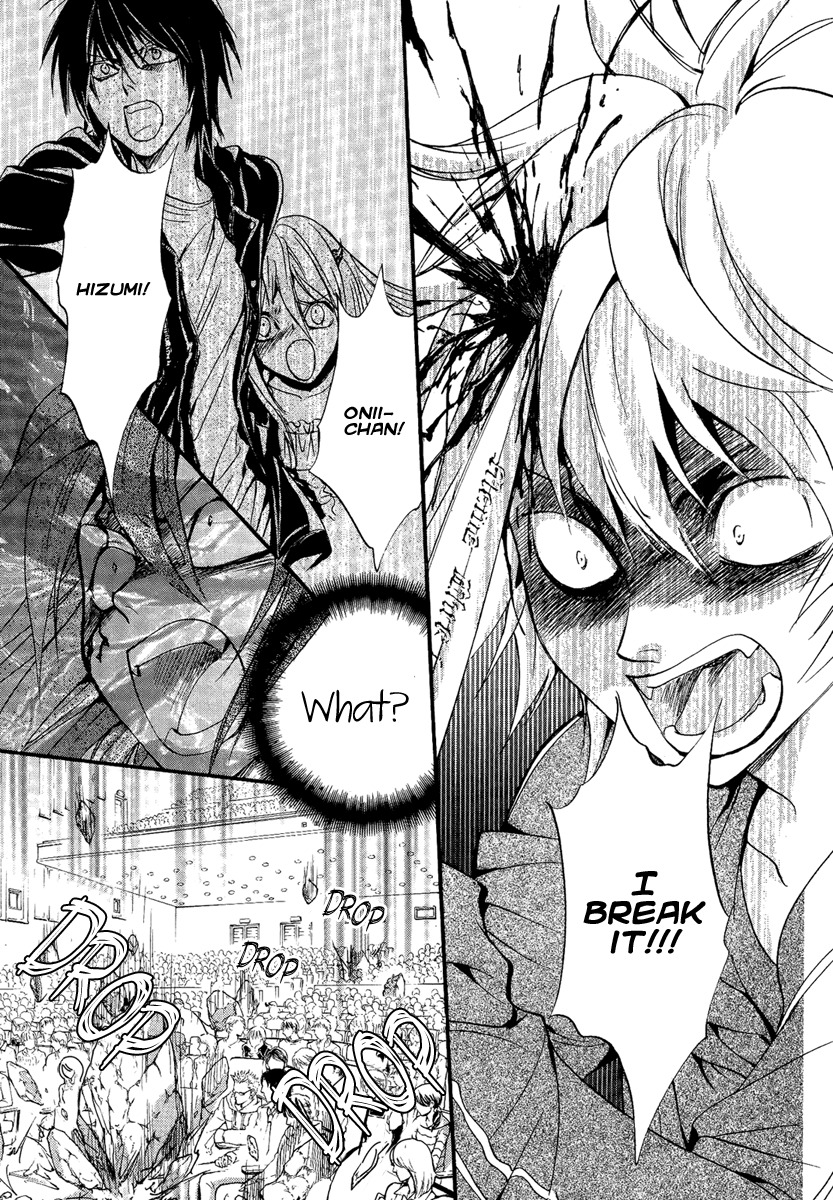 Iiki no Ki Chapter 11 page 15 - Chapter 11