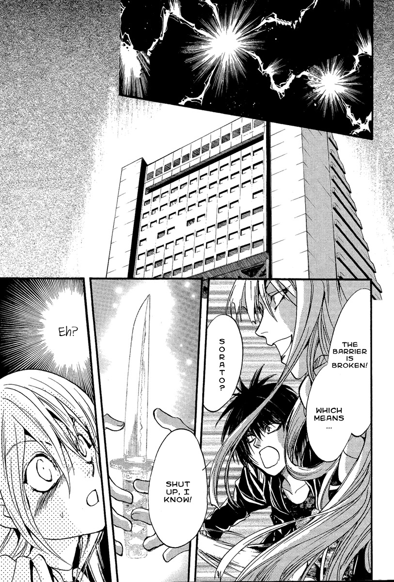Iiki no Ki Chapter 11 page 17 - Chapter 11