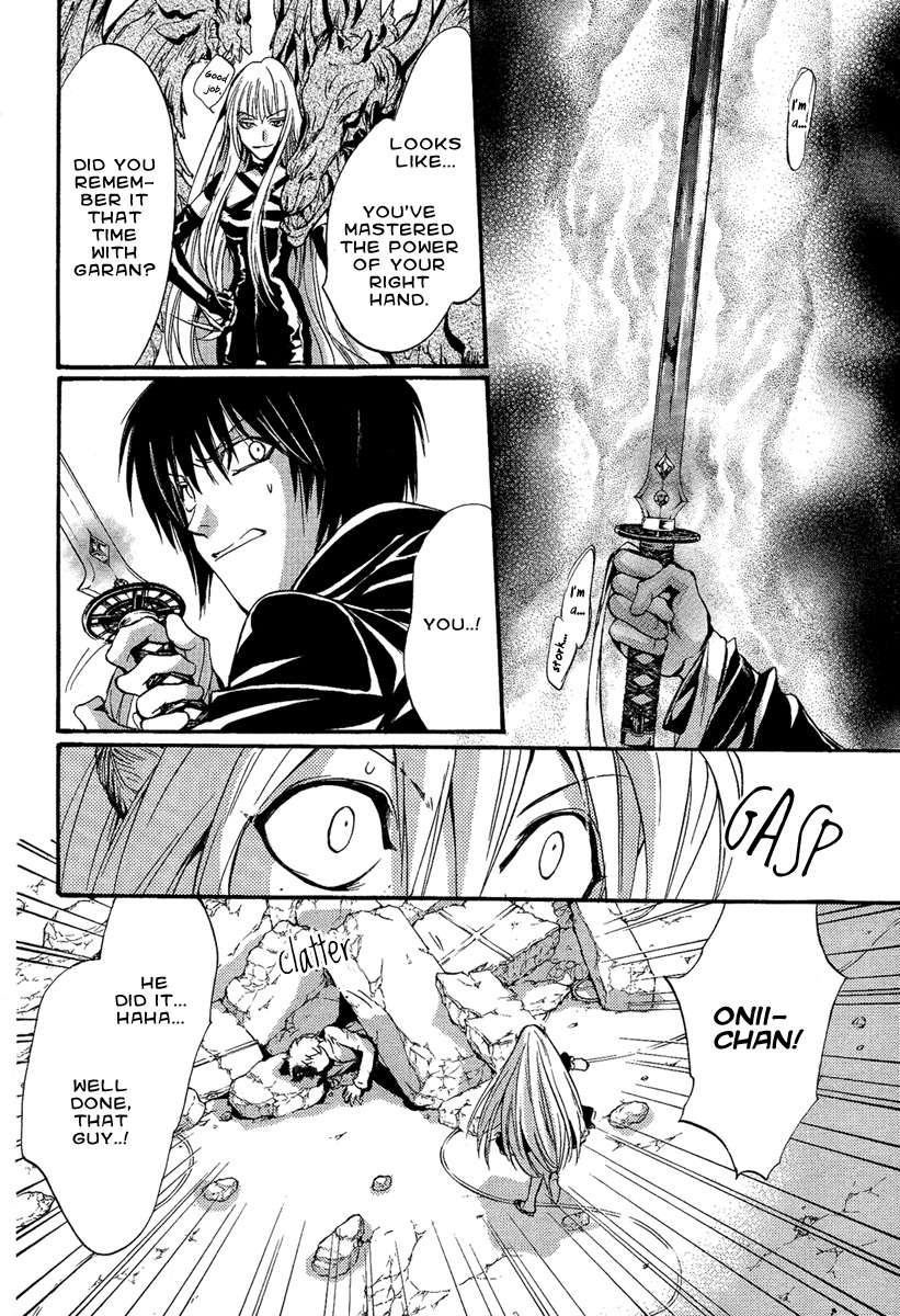 Iiki no Ki Chapter 11 page 26 - Chapter 11