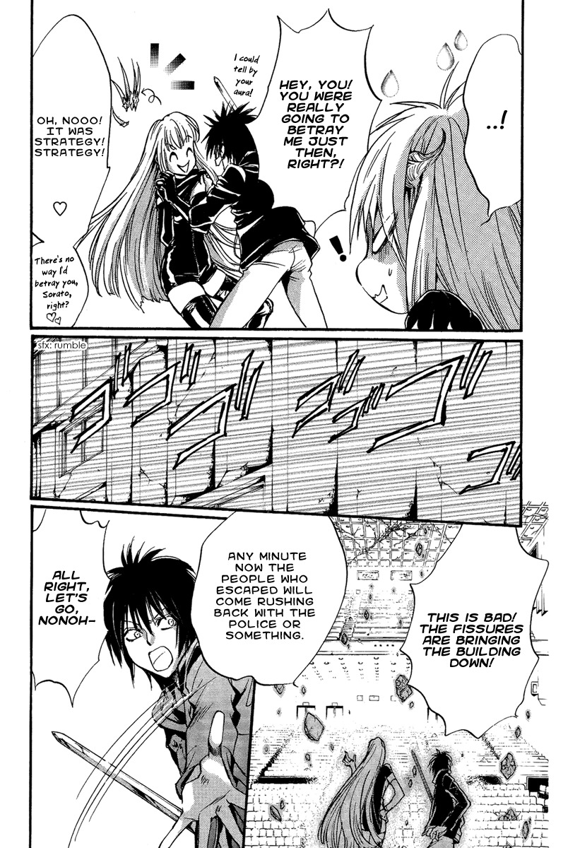 Iiki no Ki Chapter 11 page 29 - Chapter 11