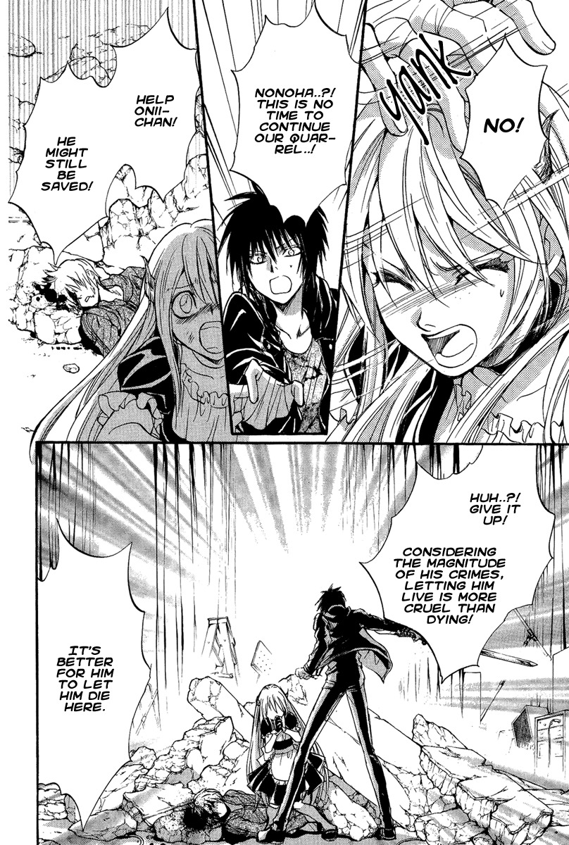 Iiki no Ki Chapter 11 page 30 - Chapter 11