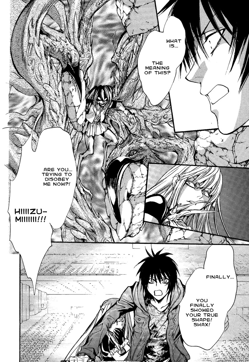 Iiki no Ki Chapter 11 page 6 - Chapter 11