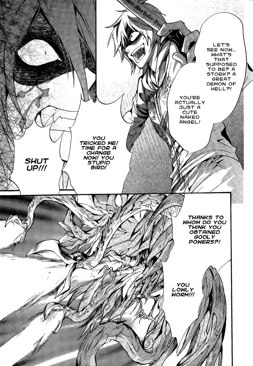 Iiki no Ki Chapter 11 page 7 - Chapter 11