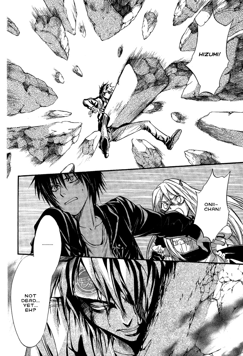 Iiki no Ki Chapter 11 page 8 - Chapter 11