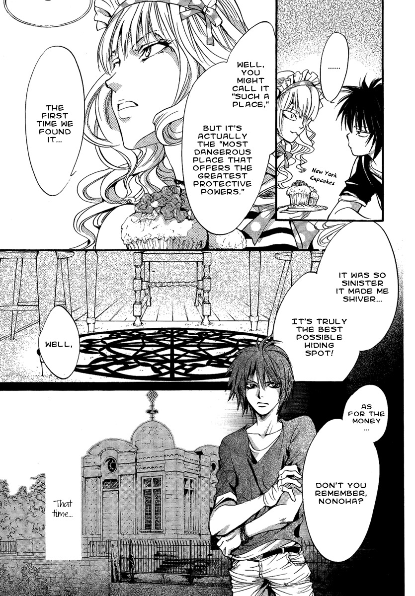 Iiki no Ki Chapter 12 page 11 - Chapter 12