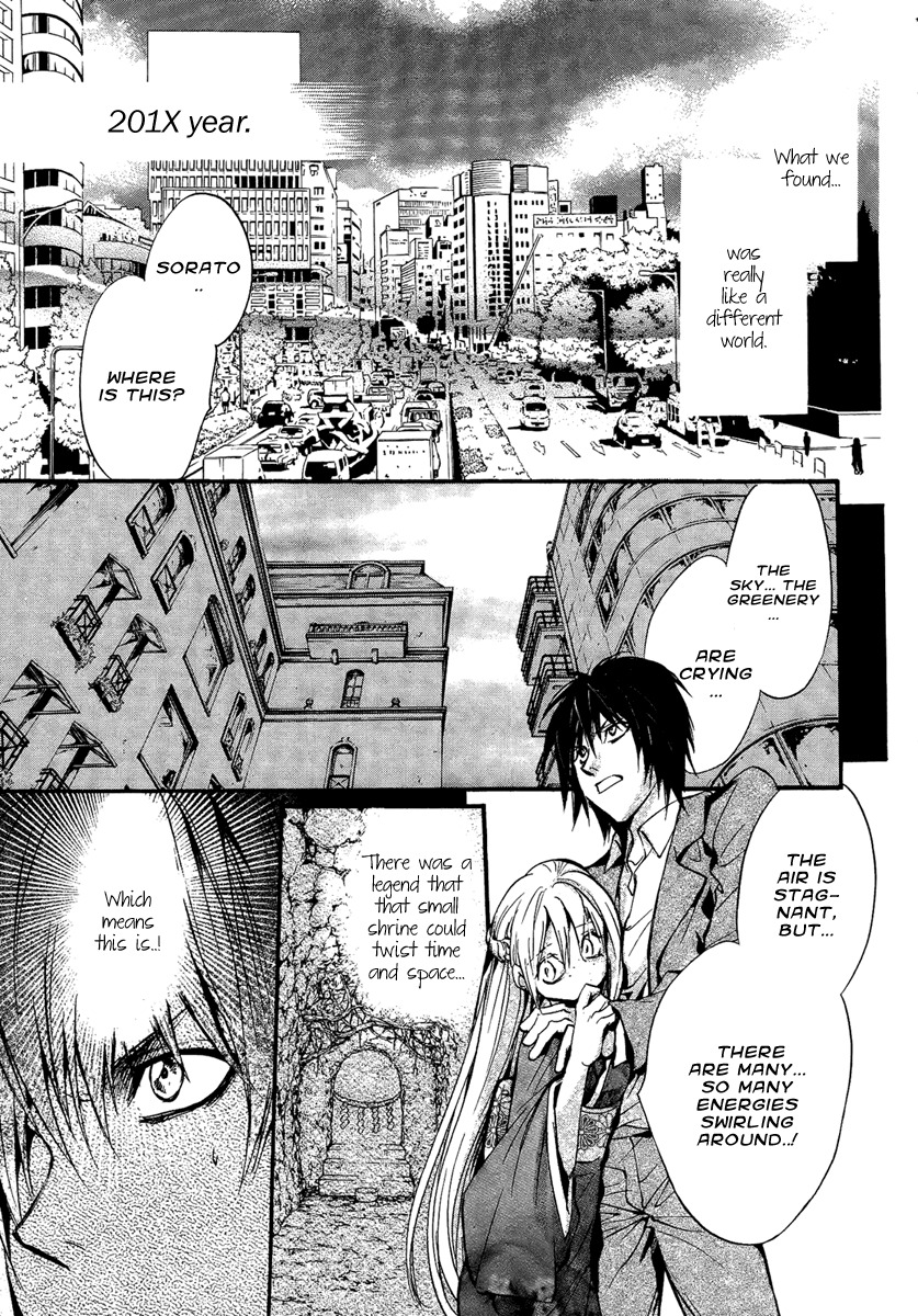 Iiki no Ki Chapter 12 page 13 - Chapter 12