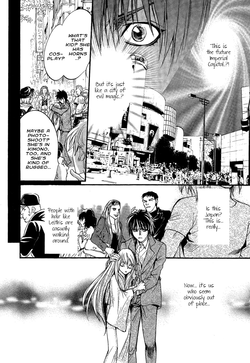 Iiki no Ki Chapter 12 page 14 - Chapter 12