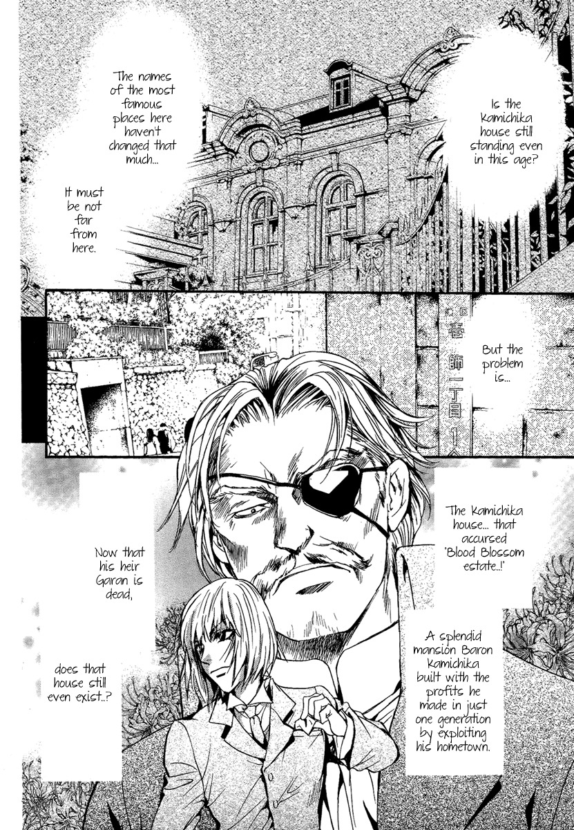 Iiki no Ki Chapter 12 page 16 - Chapter 12