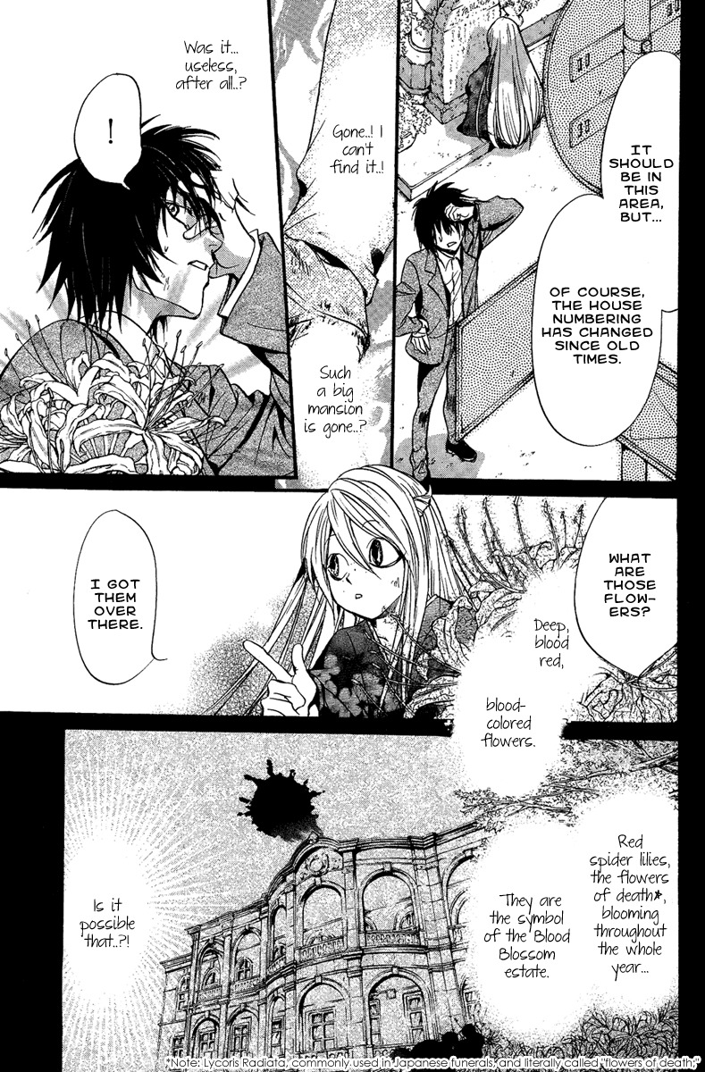Iiki no Ki Chapter 12 page 17 - Chapter 12