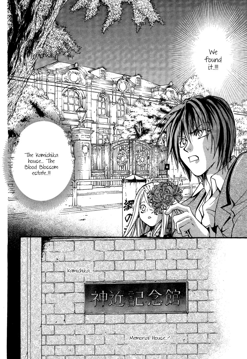 Iiki no Ki Chapter 12 page 18 - Chapter 12
