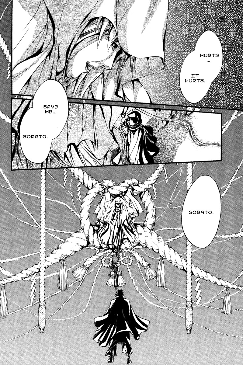 Iiki no Ki Chapter 12 page 2 - Chapter 12